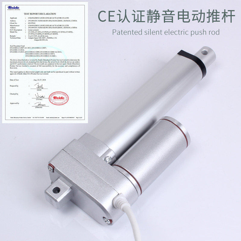电动推杆伸缩杆低噪音静工业级24V大推力小型/液压伺服电动缸重载