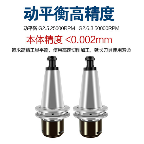 iso20不生锈刀柄ISO25刀柄刀柄北京精雕高精度不锈钢连体CNC刀柄
