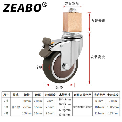 (4只装)方管30/38/40/50mm不锈钢管家俱腿铁管用脚轮带煞车万向轮