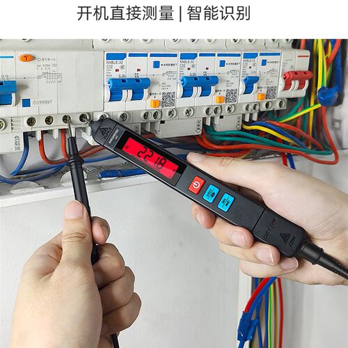 验电笔万用电表All电工专用Z1/Z5迷你数字高精度智能全自动万能表