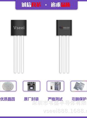TL431A;TL431电压基准芯片ICTO-92高精密度稳压0.5/1%精密度