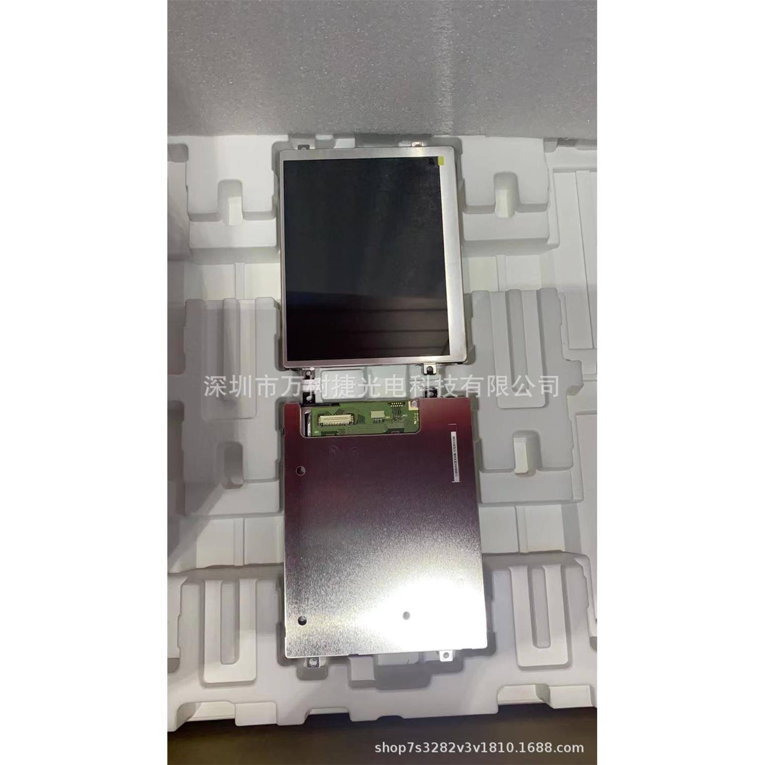 LQ064V3GD066.4寸640*480VGA工业液晶屏宽温抗震2.0GRGB