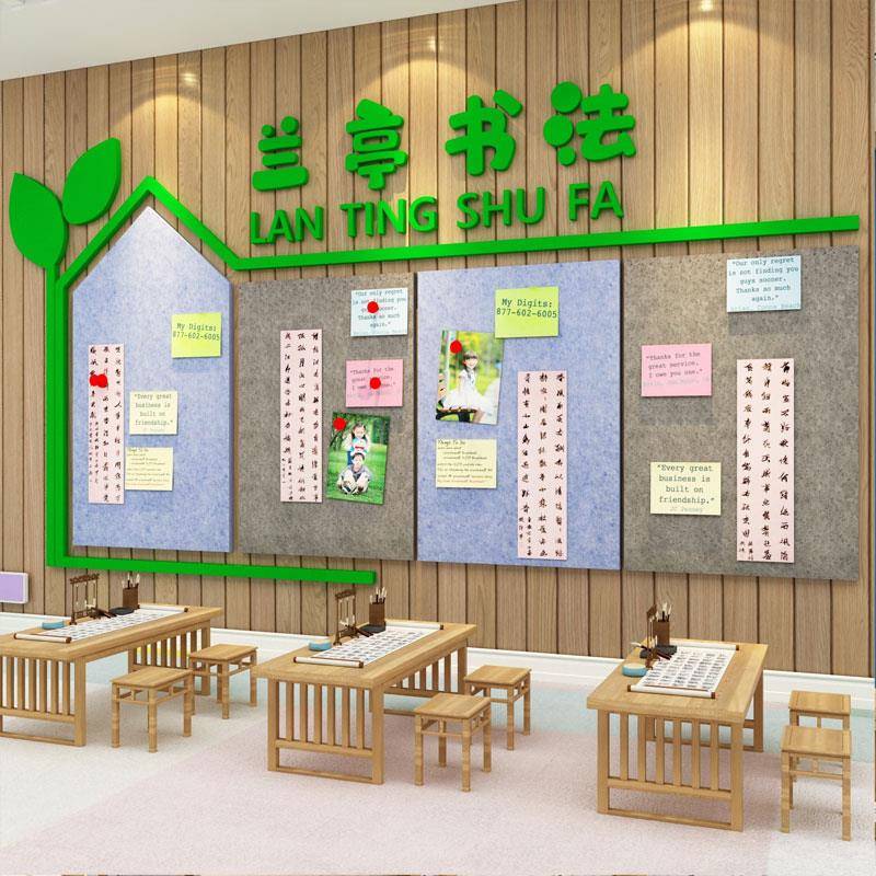 GZ6M毛毡墙贴画书法教室布置装饰环创作品展示板墙面室美术幼儿园