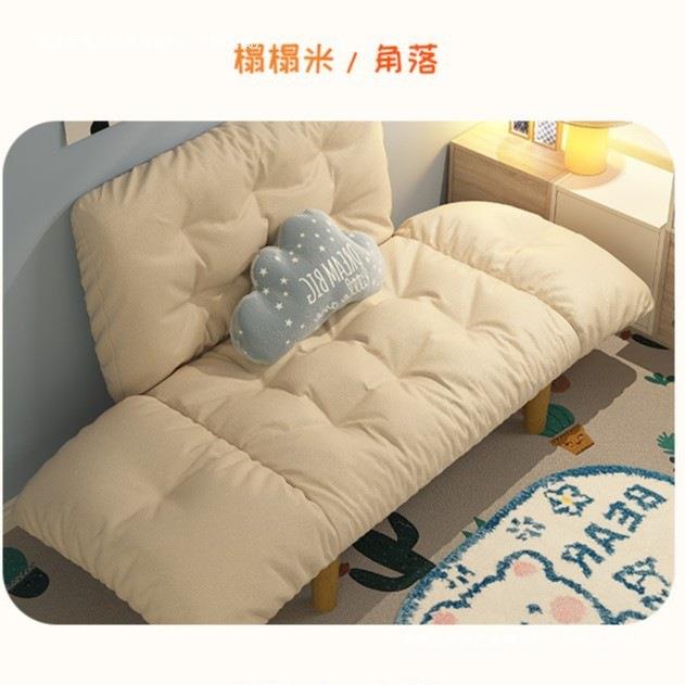 热卖懒人沙发奶油风小户型出租房网红沙发免洗科技布阳台休闲沙发