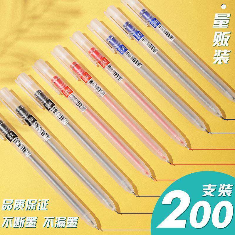 文具笔类圆珠笔细头可爱的用品大全迷你签字笔拔盖中性笔好用商务