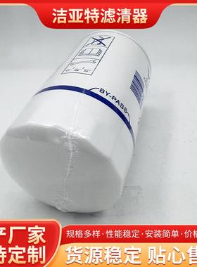 工业除尘滤芯23075367空气滤芯空压机真空泵滤清器空气滤芯