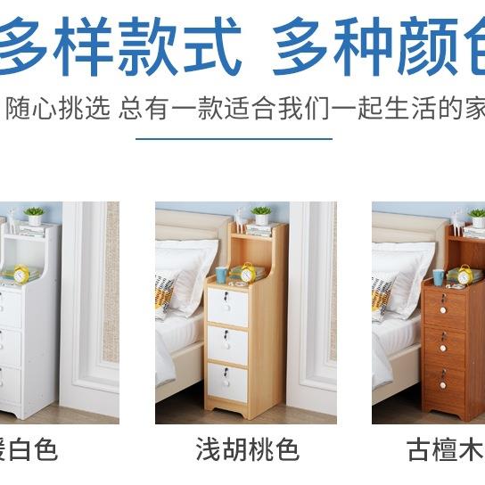 床头柜加高置物架简约现代三抽屉窄床边小柜子简易带锁收纳储物柜