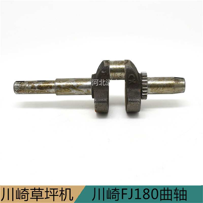 维邦凯姿中绿美神可尔草坪机曲轴FJ180V河北道杰园林机械配件图片