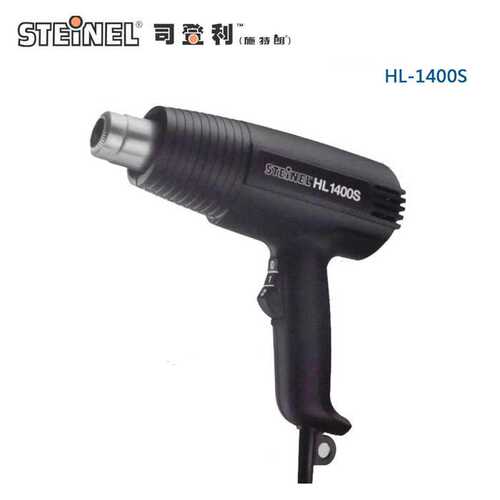 德国STEINEL司登利工业用段速热风枪HL-1400S 订货号：345914