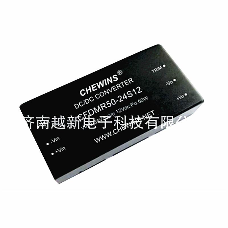 CFDMR50-24S12 DC-DC电源模块9-36V输入24V转12V单路隔离50W