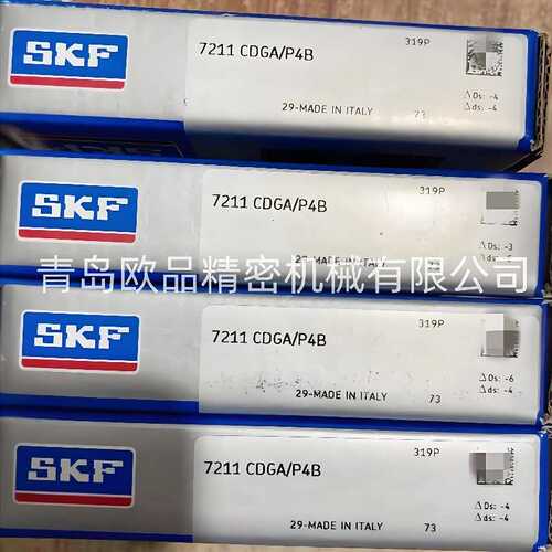原装高速机床轴承7204CDGA/HCP4A 7205CDGA/HCP4A 7206CDGA/HCP4A