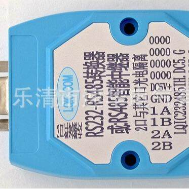 KJ333-Z矿用本安型CAN中继器销售