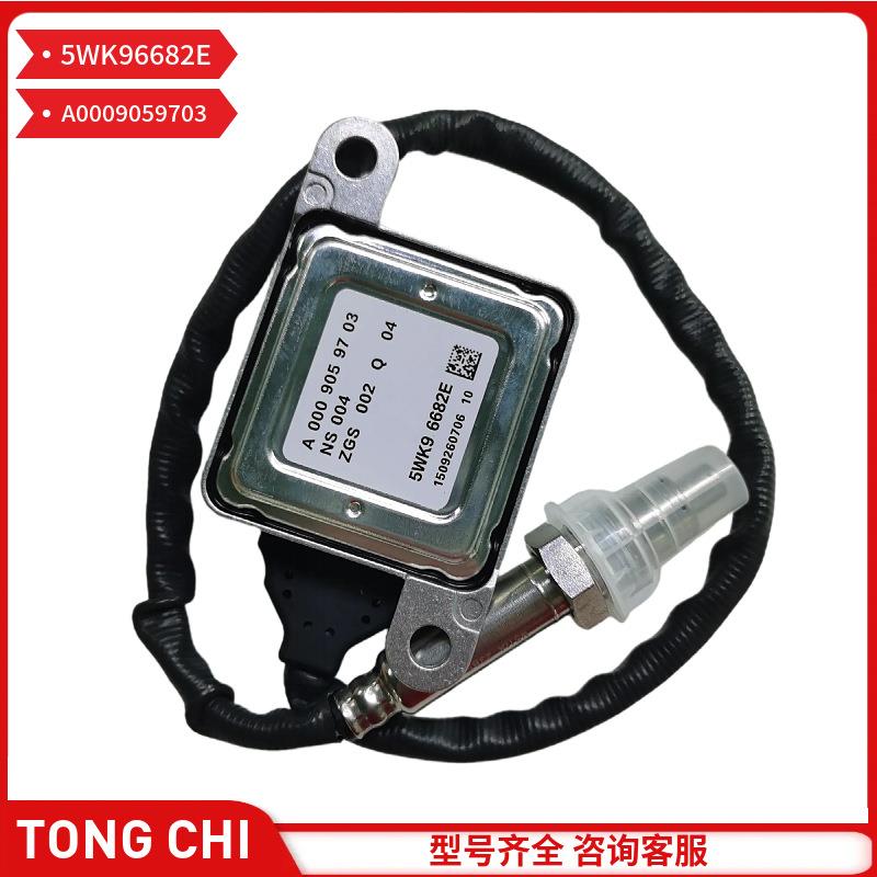 梅赛德斯 NOx 传感器 A0009059703 5WK96682E