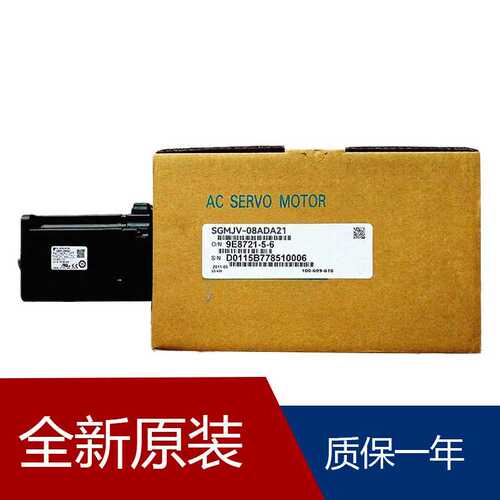 安川 伺服电机伺服系统SGMAH-A5A1A2C SGMAH-01BAA41