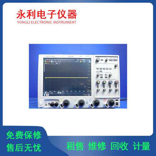 安捷伦 DSAX91604A DSAX92004A  示波器 可提供维修 租