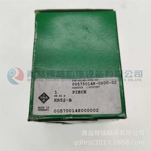 I-N-A 螺栓滚轮轴承 KR52-B = KR52H CF20BR CF20RA FCJB-52R