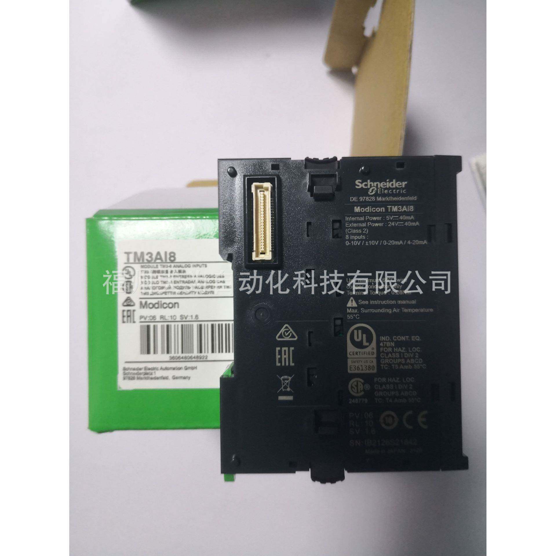 TM3AQ2 PLC可编程控制器模拟量扩展模块2点输出现货库存保修一年