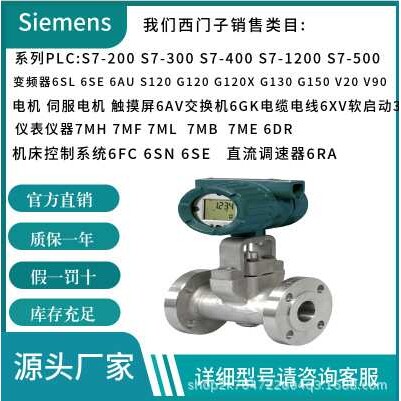 7ML5427-0CL00-0AA1此系列超声波液位计变送器7ML5033-1BA00-2A