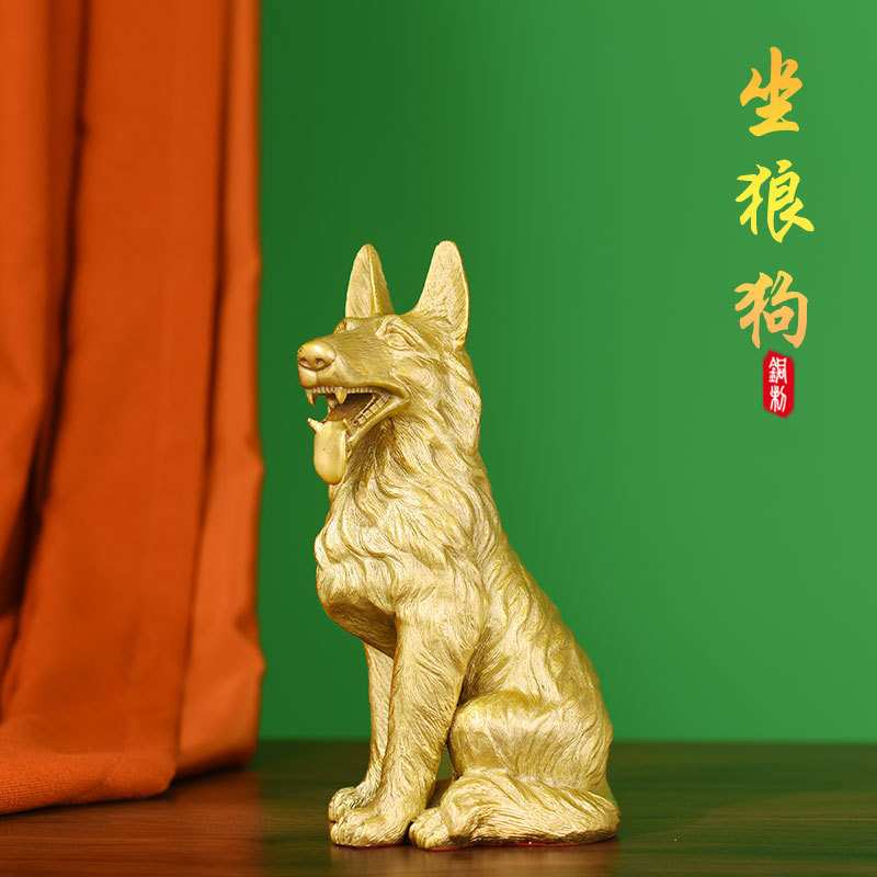 纯铜狗十二生肖坐狼狗守门客厅礼品摆设大号工艺品摆件图片