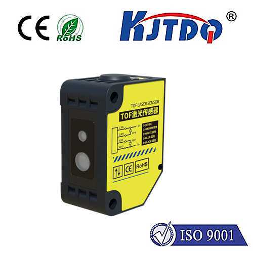 凯基特/KJTDQ 光电传感器测距可达30米红外TOF光电开关漫反射开关