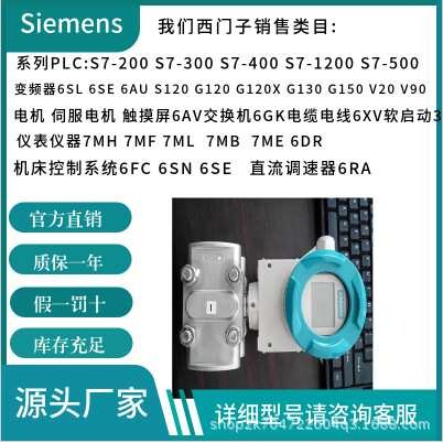 7ML5033-2BA00-1A超声波液位计/物位计/变送器7ML5202-0EA0