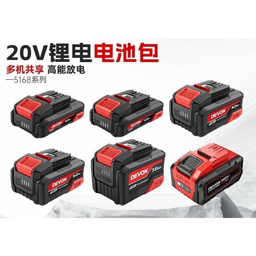 大有锂电池5168适配大有20V电钻电锤角磨扳手电锯起子机电动钺鸣