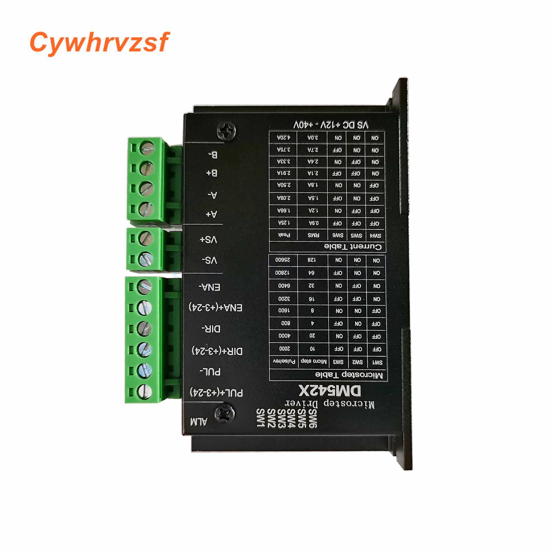 DM542X数字式DSP 42/57步进电机驱动器4.2A 128细分低噪音 低压版