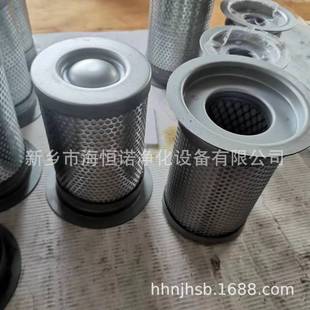 螺杆式空气压缩机滤芯SLXA900油气分离器滤芯M250P