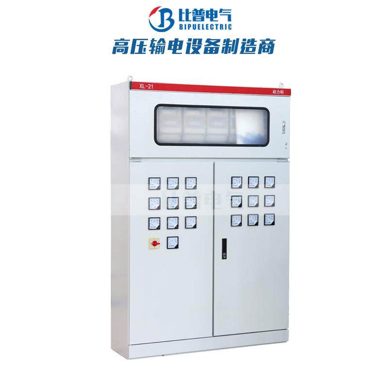 工厂定做XL-21动力柜GGD低压开关柜进出线柜低压成套控制配电柜箱,电子/电工,配电控制柜/控制箱,淘宝优惠券,粉丝福利购,淘宝优惠卷