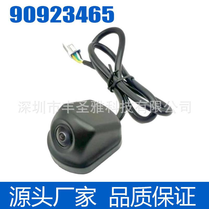 90923465适用于2013款GM别克英朗行车记录仪后视倒车摄像头车载