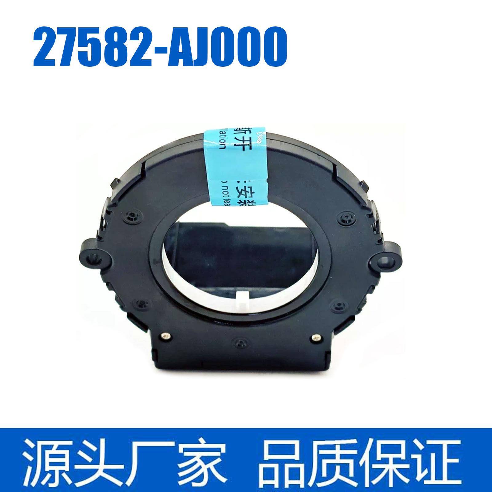 27582-AJ000转向角传感器适用于09-15Outback12-16