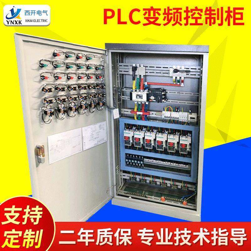 双电源柜动力柜PLC变频控制柜充电桩断路器配电柜变频动力柜,电子/电工,配电控制柜/控制箱,淘宝优惠券,粉丝福利购,淘宝优惠卷