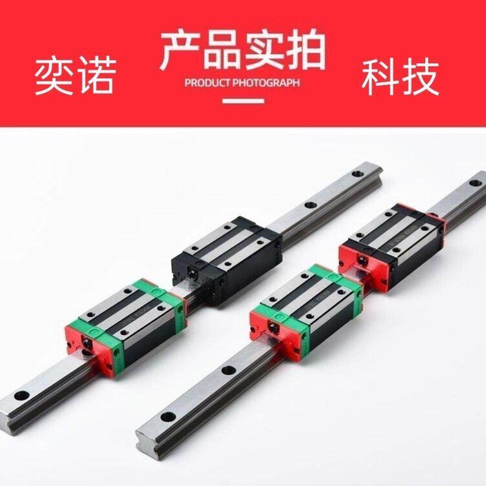 直线导轨滑块HGHHGWEG15202530四方法兰加长雕刻机滑块线轨滑轨