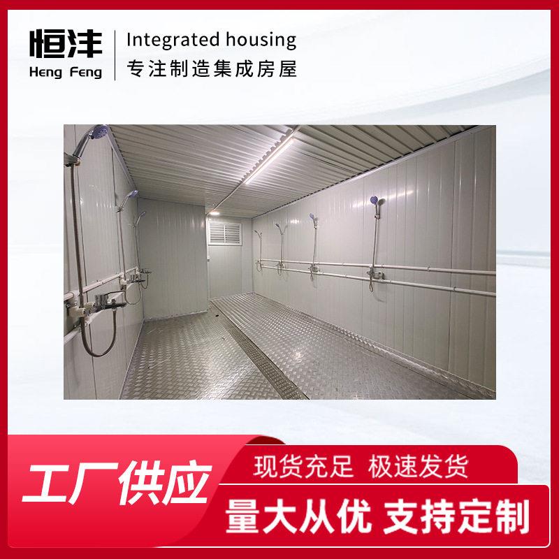 厂家可移动组装集装箱工地住人活动板房快拼箱淋浴房可拆卸
