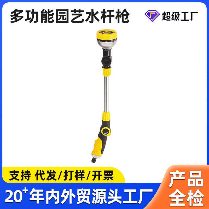 厂家园林浇花喷头花园洒水浇水神器家用园艺水枪浇菜水管庭院花洒