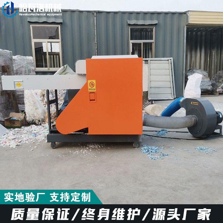 百洁布下脚料粉碎机麻袋粉碎机厂家废布料切碎设备出口