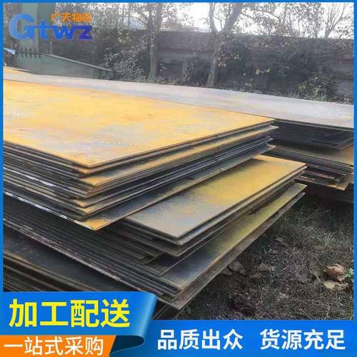 厂家供应610L材质汽车钢铁大梁中厚板坚固实用款式规格多样