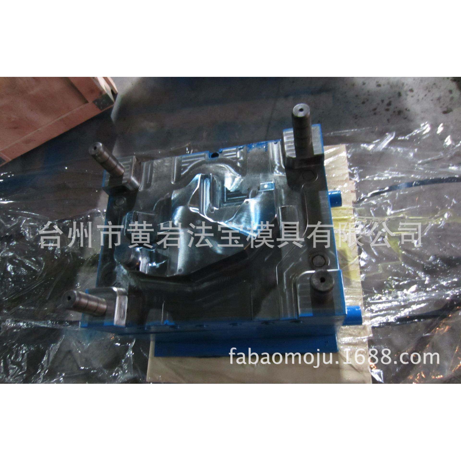 专业供应各种汽车配件模具塑料模具专业制作台州黄岩