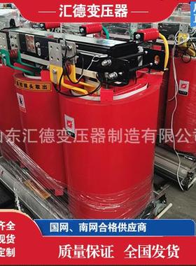 干式电力变压器SCB12-315/10315KVA三相变压器