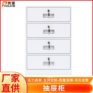 办公室收纳柜带锁抽屉柜床头柜钢制柜文件柜收纳小柜子厂家