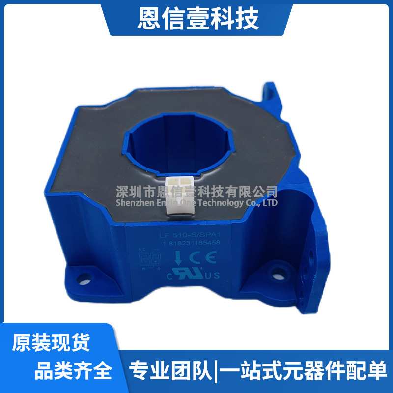 LF510-S/SPA1 LF310-S/SP1  LF210-S  LF306-S LF505-S模块传感器