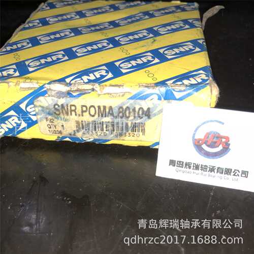 SNR深沟球轴承POMA.80104 内径35mm外径80mm厚度21mm