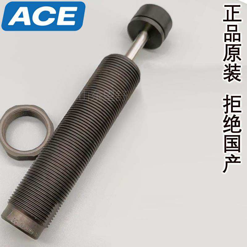 ACE缓冲器MC150EU MH2/MC225EU MH2/MC600EU MH2 MC75EUM-3减震器