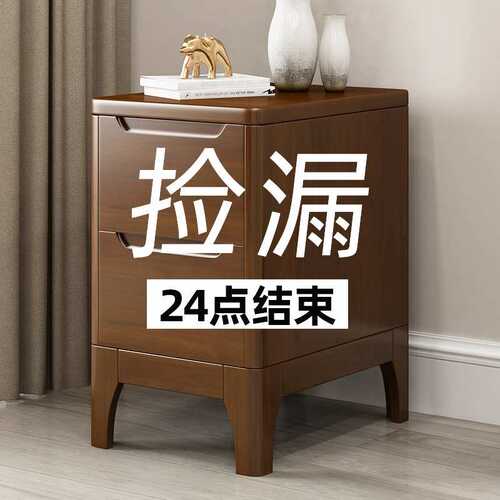 全实木超窄小床头柜迷你20/25/30/35/40cm简约卧室夹缝储物柜子