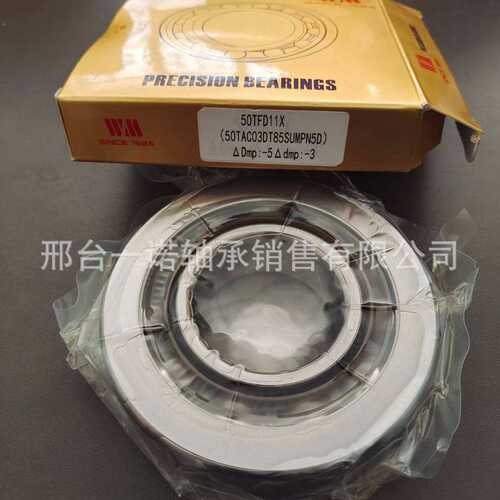 滚珠丝杠轴承50TAF11XU/GM/P5F机床轴承50TAC03DT85SUMPN5D