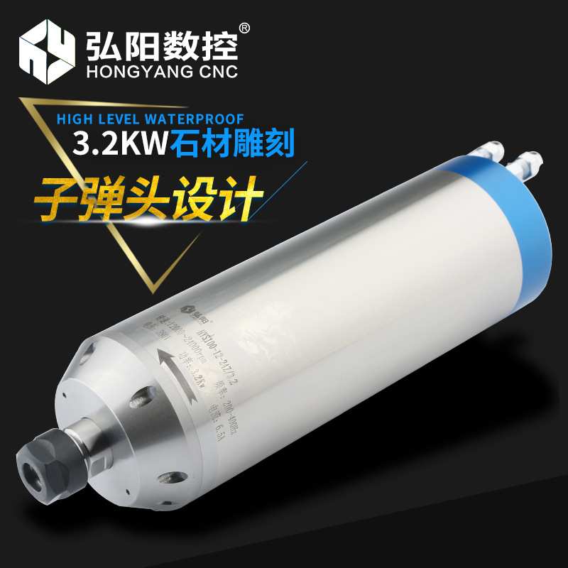 弘阳雕刻机主轴金属3.2kw石材主轴电机直径100水冷电机恒转矩配件图片