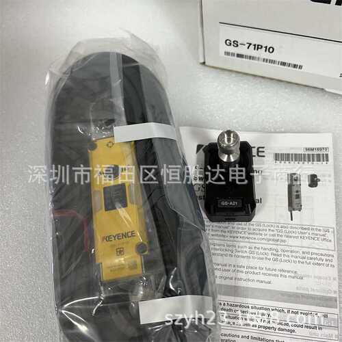 GS-71P10 GS-71N10 GS-71P5  GS-51N5  GS-51PC安全门开关GS-71P5