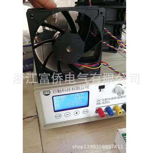 01散热小风扇   G17050HA2BT 220V 0.22A  38W