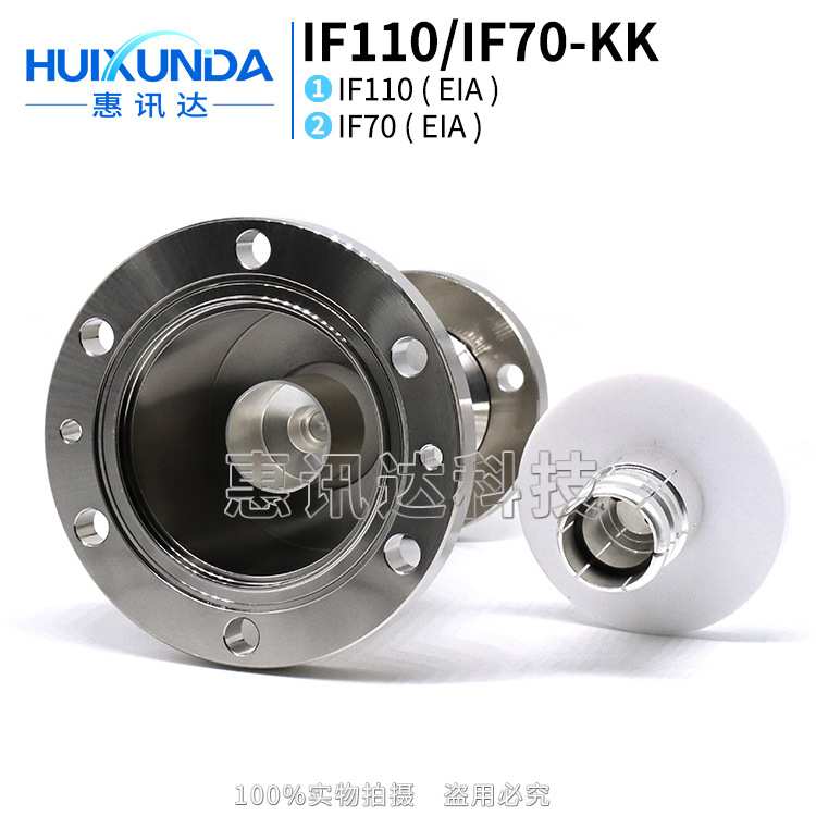 IF110/IF70-KK转接器EIA六孔法兰转EIA1-5/8四孔IF大功率连接器