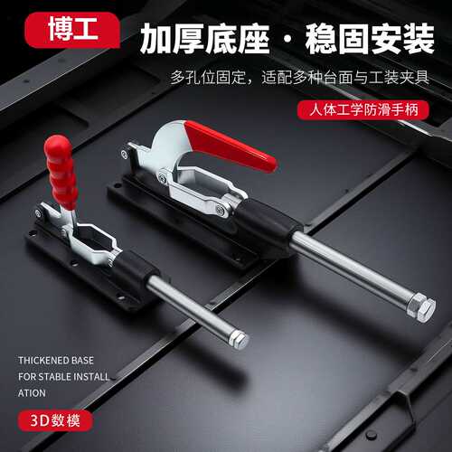 焊接夹切割机械手快速锁紧器快速夹 SD GH 36330LL 36080C 36090C